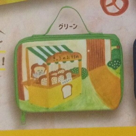 pandorobo bread thief pouch with handle and zipper - Picture 8 of 8